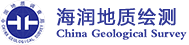 中國(guó)地質(zhì)調(diào)查局